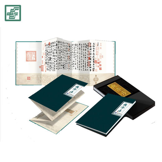 《兰亭序》邮折 商品图0