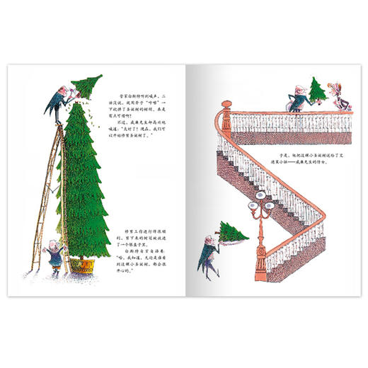 威廉先生的圣诞树  商品图2
