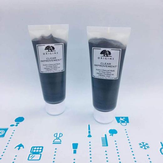 悦木之源活性炭深层清洁面膜 75ml（242258） 商品图0