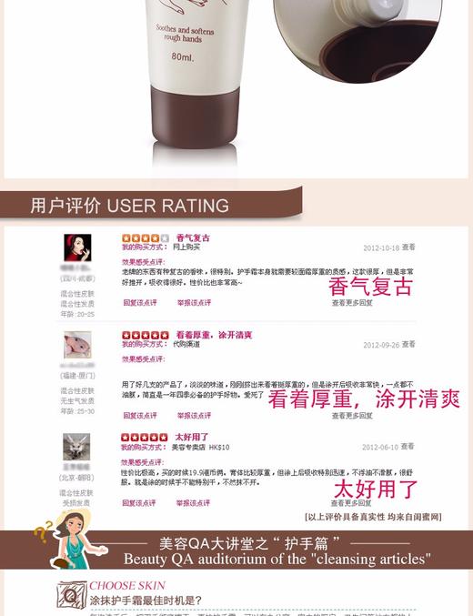 【秋冬护理】【香港直邮】梨牌Pears滋润保湿护手霜 80mlJPY带授权招加盟代理 商品图8