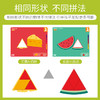 TOI几何形状进阶磁力拼图拼板七巧板儿童益智力玩具男女孩 商品缩略图3