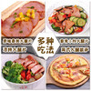 【8.9元/根】双根肉夹馍香肠约1.8斤（1500814） 商品缩略图1