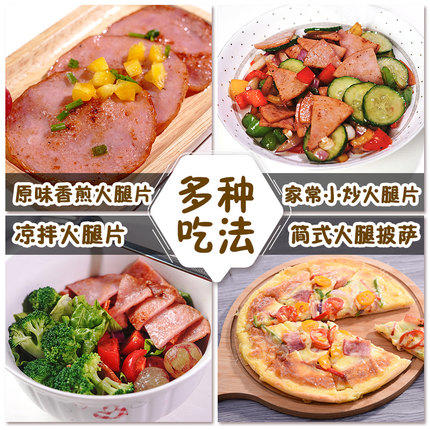 【8.9元/根】双根肉夹馍香肠约1.8斤（1500814） 商品图1
