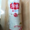 富强纸碗50只装/袋 商品缩略图0