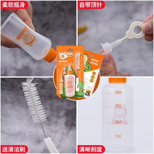 宠物奶瓶5件套 商品图2