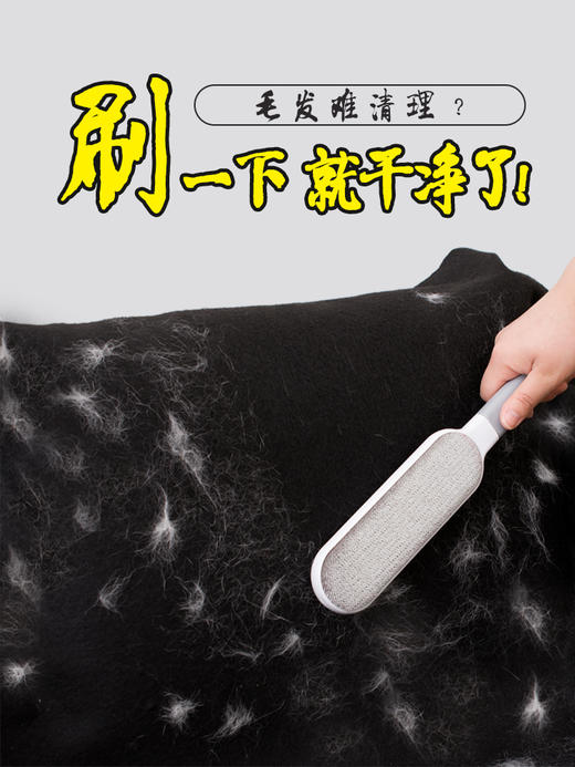 金多乐衣物静电除毛刷灰色 商品图2