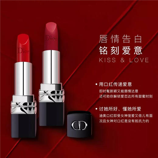 Dior迪奥口红红管 系列（408684@） 商品图2