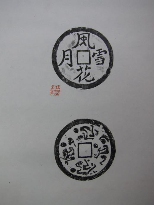 【文创系列】原拓挂轴风花雪月.春色烂漫 商品图1