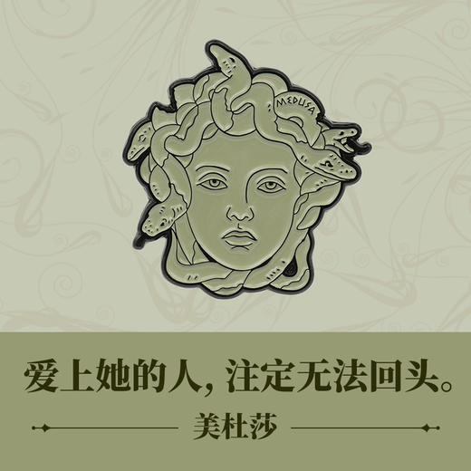 【未知物】希腊众神系列徽章 商品图3