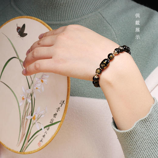 【金曜石本命佛三合手链】 商品图2