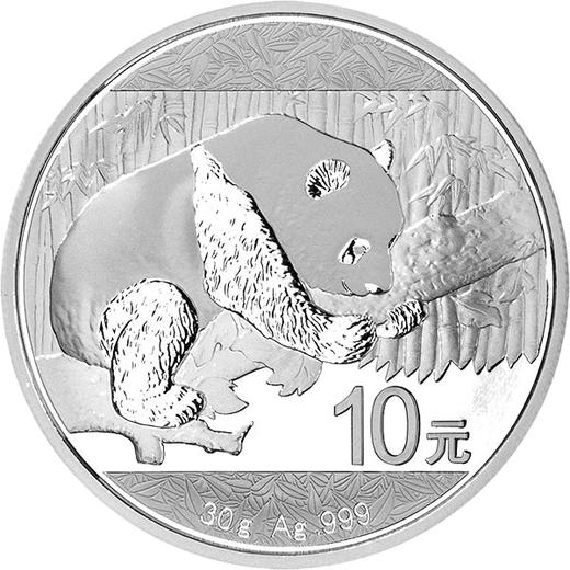 2016年熊猫银币30克银币·999足银（带红盒） 商品图0