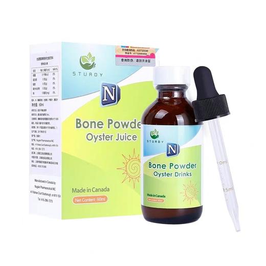 （近效期6折促销）2022年9月5日到期 加拿大丝德黎牌海藻牡蛎饮料（补钙） 商品图1