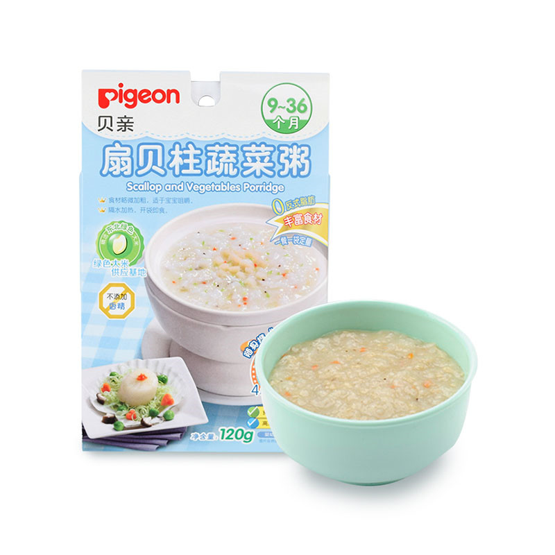 国产 贝亲 辅食粥 扇贝柱蔬菜粥 9-36个月 120g/袋JPY带授权招加盟代理