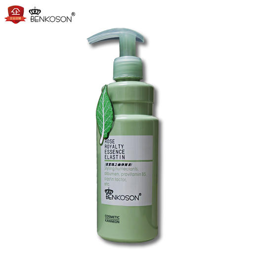 【弹簧素】皇室贝歌丝瑰之幽弹簧素300g修复护理卷发毛躁护理 商品图0