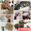 富美内特美国进口猫梳子祛毛梳长毛短毛去浮毛 商品缩略图1