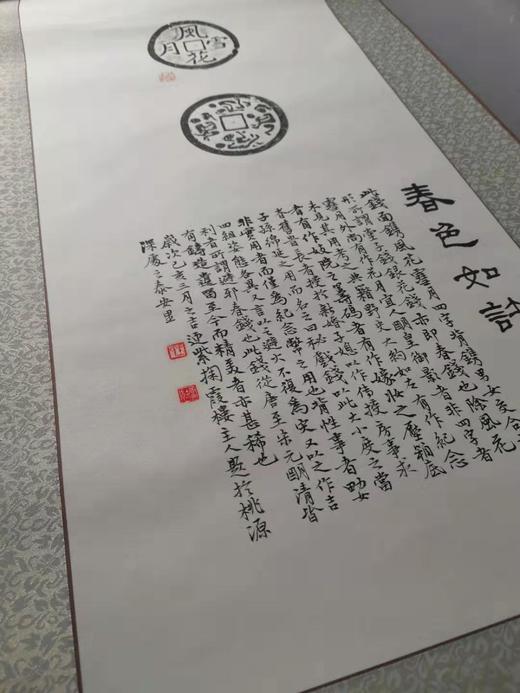 【文创系列】原拓挂轴风花雪月.春色如许 商品图3