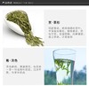 宋茗白茶 尚道银 3.3G*30包/盒   好茶好味道JPY带授权招加盟代理 商品缩略图4