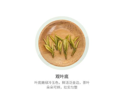 宋茗白茶 尚道金 3.3G*30包/盒    好茶好味道JPY带授权招加盟代理 商品图10