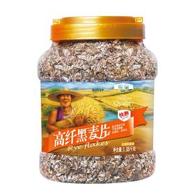 皇麦世家 高纤黑燕麦1050G    含膳食纤维 多吃粗粮谷物 身体倍棒JPY带授权招加盟代理