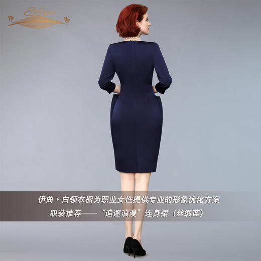 【特惠】YIQU |“追逐浪漫”连身裙（丝缎蓝）PT 商品图3