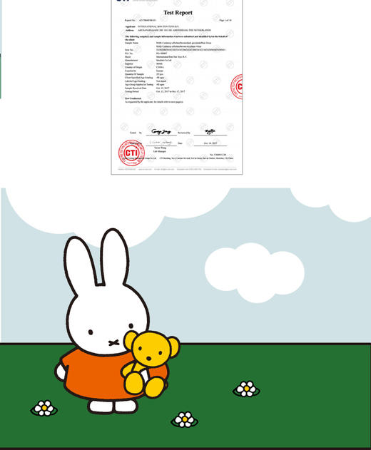 Miffy/米菲 Corduroy公仔 系列JPY带授权招加盟代理 商品图10