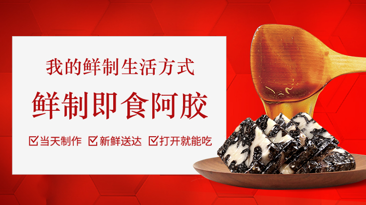 我的鲜制生活方式