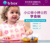 澳洲B.BOX-便携带勺碗(粉黄)JPY带授权招加盟代理 商品缩略图1