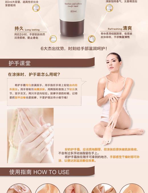 【秋冬护理】【香港直邮】梨牌Pears滋润保湿护手霜 80mlJPY带授权招加盟代理 商品图4