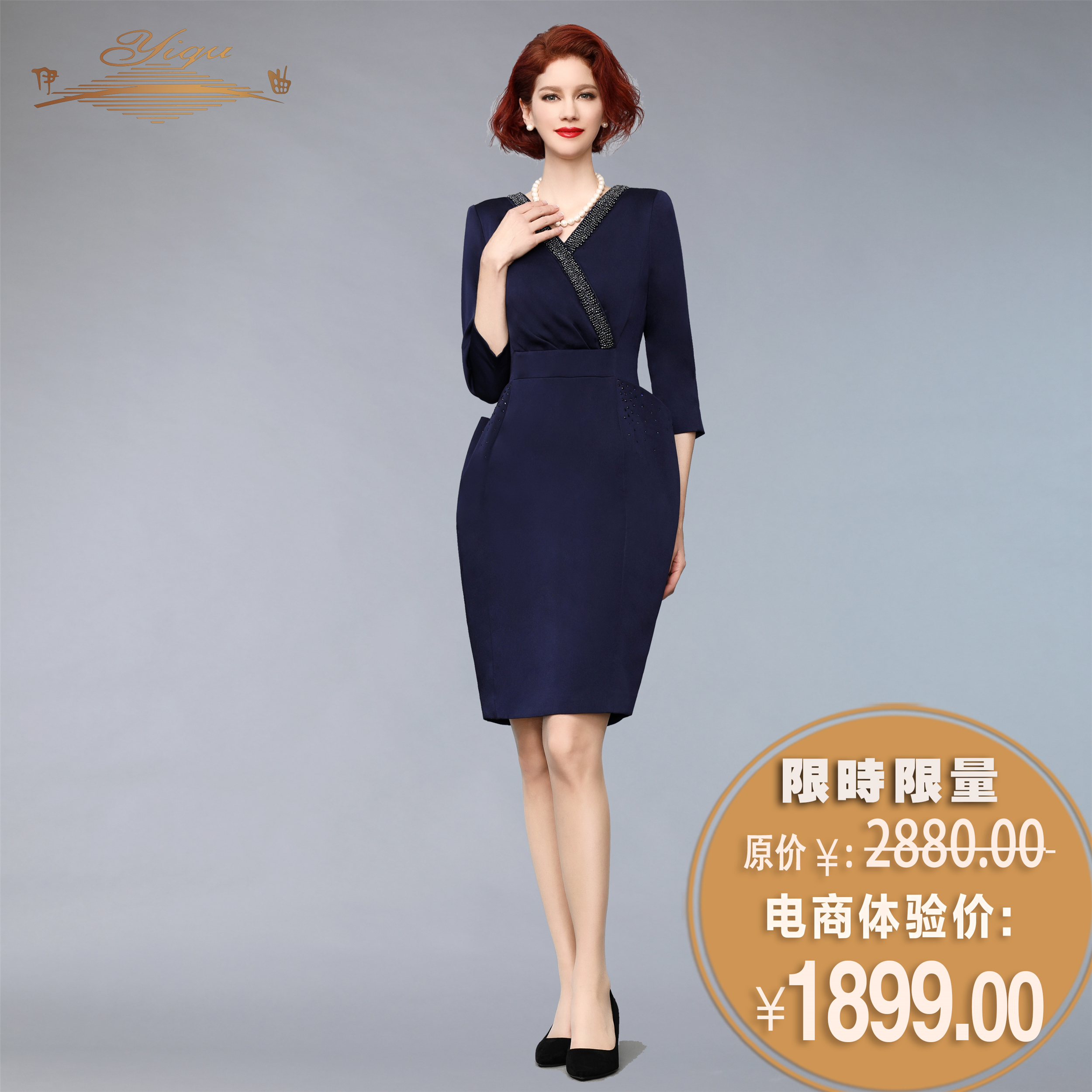 【特惠】YIQU |“追逐浪漫”连身裙（丝缎蓝）PT