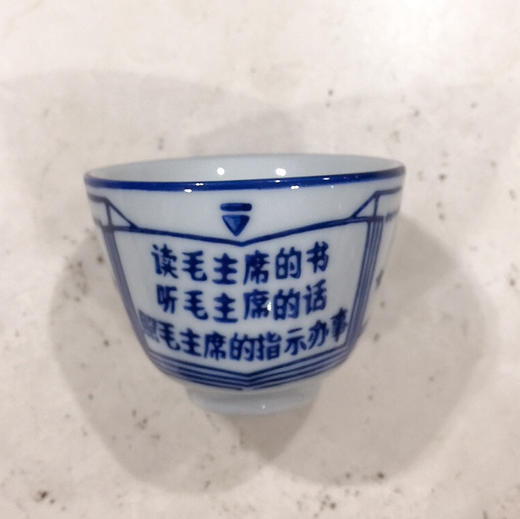 古瓷文革茶杯（花色随机） 商品图2