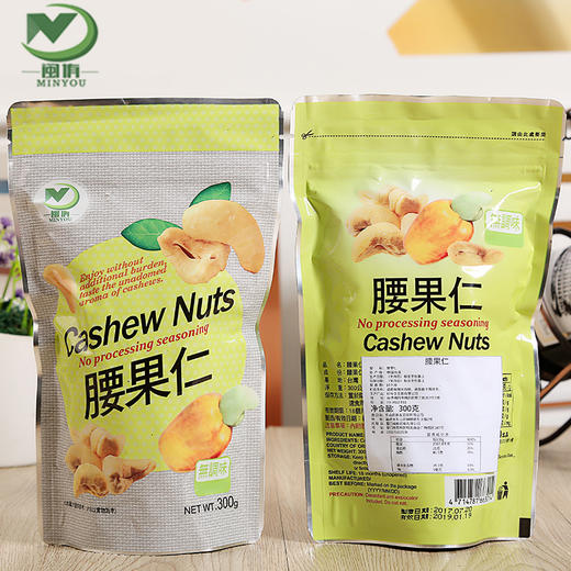 丨生态丨闵侑 生腰果仁 台湾原装 300g每袋 商品图1