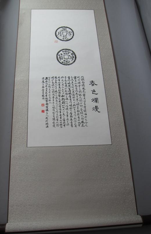 【文创系列】原拓挂轴风花雪月.春色烂漫 商品图3
