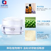 经典爱心 晶莹眼霜 20克 商品缩略图2