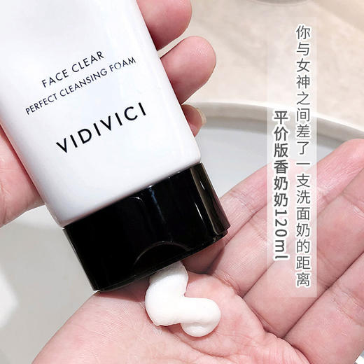 跨境韩国vidivici洗面奶女神蚕丝泡沫洁面乳清洁毛孔补水保湿孕妇敏感