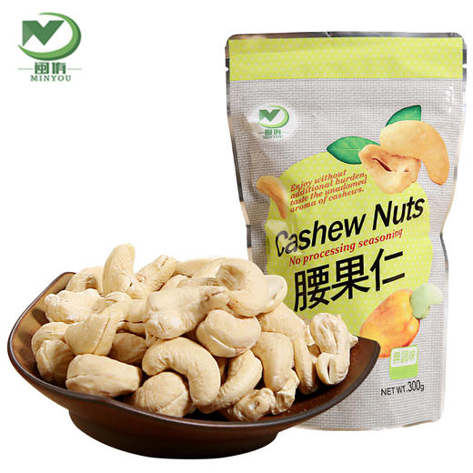 丨生态丨闵侑 生腰果仁 台湾原装 300g每袋 商品图0