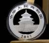 【熊猫币】2015-2016年熊猫纪念银币·999足银（配绿盒） 商品缩略图2