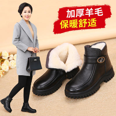 ML  N2202真皮羊毛妈妈棉鞋 商品图0