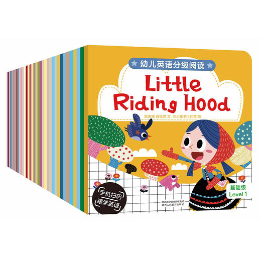 傲游猫幼儿英语分级阅读 基础级（36册） 原价180 商品图0