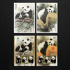 【中国印钞造币】联合国大熊猫邮票精品册 商品缩略图0