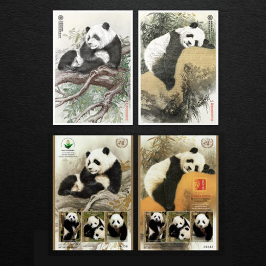 【中国印钞造币】联合国大熊猫邮票精品册 商品图0