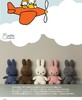 Miffy/米菲 Corduroy公仔 系列JPY带授权招加盟代理 商品缩略图2