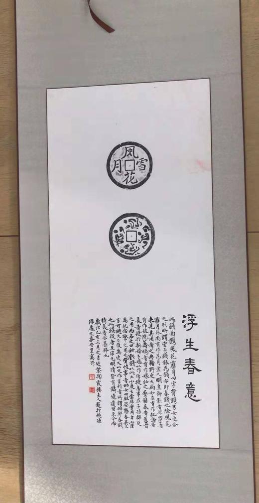 【文创】原拓挂轴风花雪月.浮生春意WG063 商品图4