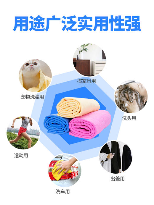 【积分商城】金多乐宠物速干吸水毛巾猫犬通用 商品图5