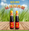 味莼园姜蒜香醋500ml 商品缩略图0