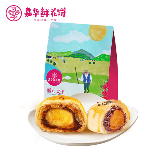 【会员专享】嘉华鲜花饼   暖心大地蛋黄酥综合礼袋  360g 商品图2