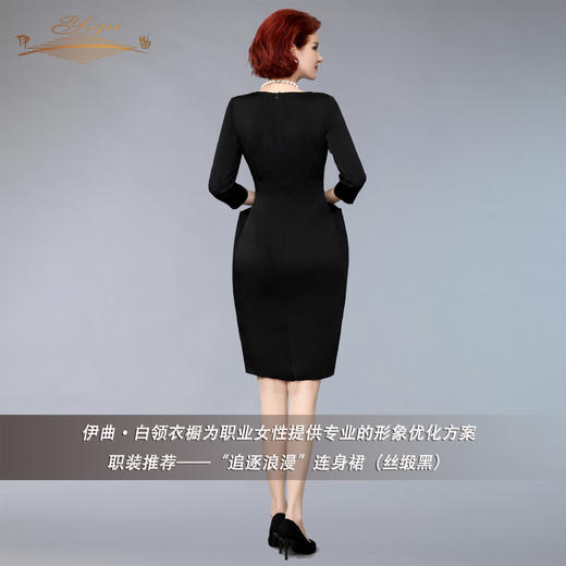 【特惠】YIQU |“追逐浪漫”连身裙（丝缎黑）PT 商品图4