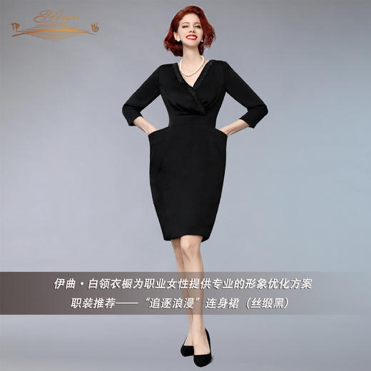 【特惠】YIQU |“追逐浪漫”连身裙（丝缎黑）PT 商品图3