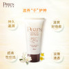 【秋冬护理】【香港直邮】梨牌Pears滋润保湿护手霜 80mlJPY带授权招加盟代理 商品缩略图1