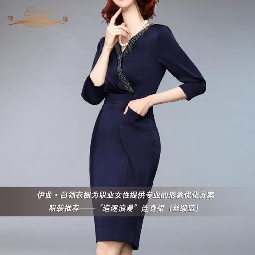 【特惠】YIQU |“追逐浪漫”连身裙（丝缎蓝）PT 商品图1