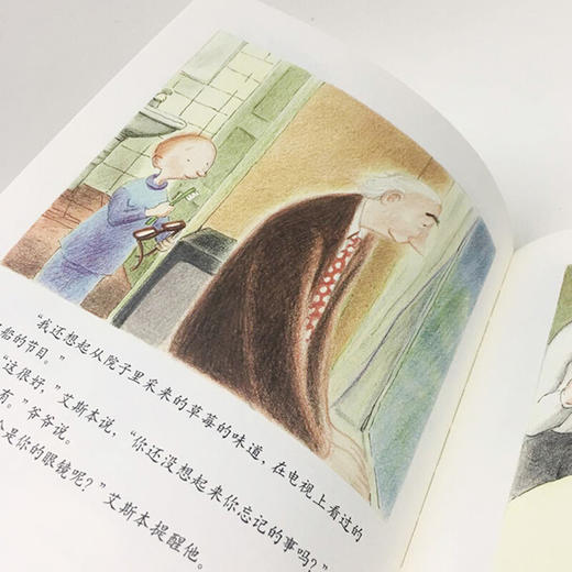 爷爷变成了幽灵(平)(NEW)/绘本花园  商品图3